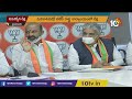 బండి దీక్ష.. పొలిటికల్ రచ్చ bjp chief bandi sanjay nirudyoga deeksha 10tv news