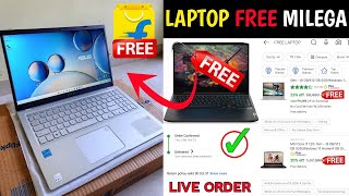 😱Free Laptop. How To Get Free Laptop.Flipkart Amazon Free Product. Free Shopping Trick