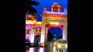 BHU ❤️ । Beautiful View of  Lanka Gate BHU Varanasi । Banaras Hindu University । #Shorts