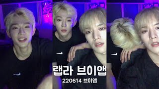 [ENG] ONEUS - Leedo crashing Ravn’s Vlive and making him play Ring Ding Dong