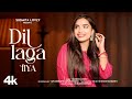 Dil Laga Liya Maine - Cover |  Susmita Lovely | Dil Hai Tumhaara| Alka Yagnik, Udit Narayan | 2023
