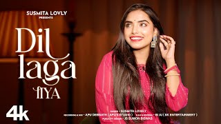 Dil Laga Liya Maine - Cover |  Susmita Lovely | Dil Hai Tumhaara| Alka Yagnik, Udit Narayan | 2023