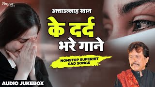 अत्ताउल्लाह खान के दर्द भरे गाने | Attaullah Khan | Nonstop Superhit Sad Songs |दर्द भरे गीत