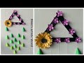 How to make wall hanging with paper / DIY room decor / Flower wall hanging craft with paper