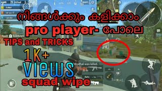 നിങ്ങൾക്കും കളിക്കാം Pro player പോലെ pubg mobile lite Malayalam TIPS and TRICKS learn like a pro