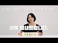 반영구, 두피문신 하시는 원장님만 보세요. [채움 TV]