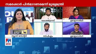 എത്ര പേരെ ഈ സര്‍ക്കാര്‍ സ്ഥിരപ്പെടുത്തിയെന്ന് ചോദ്യം; പിന്നെ ചര്‍ച്ച ചെയ്യാമെന്ന്  ഡോ. ഷിജുഖാന്‍