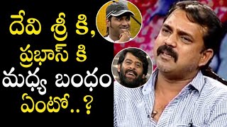 Prabhas \u0026 Siva Koratala Funny Interview with Devi Sri Prasad | Prabhas - filmyfocus.com