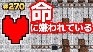 マインクラフト 音ブロックで超短編音楽厳選6曲の作り方 マインクラフト 音ブロックで超短編音楽厳選6曲の作り方
