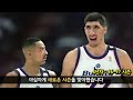 세계 1등 nba를 짓밟고 능욕했던 전설의 거인 ... 뮤레산 스토리