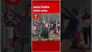 বড়দিন উপলক্ষ্যে দিঘায় পর্যটকদের ঢল