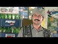 shakeel siddiqui u0026 rauf lala comedy show aayega bhai aayega comedy stage show laughter kings