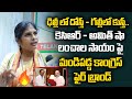 Congress Spokesperson Kalva Sujatha Fires On KCR Delhi Tour | KCR - Amith Shah Personal Dealings