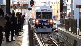 静岡鉄道 新静岡駅 急行・新清水行き発車（平日朝のみ）