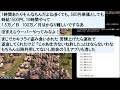 【2ch面白いスレ】【悲報】ウーバーイーツ終了のお知らせ、料金安くて配達員激減で逝くｗｗｗｗｗｗｗｗｗｗｗ　聞き流し 2ch天国