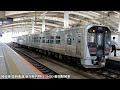 【越後線にgv e400系】4本 新潟駅発着の様子 6 4