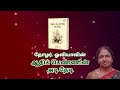 கருப்பு சட்டையும் அணிவதன் காரணமும் கவிஞர்.கலிபூங்குன்றன் latest speech