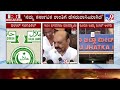 ಶಾಂತಿ ಸುವ್ಯವಸ್ಥೆ ನೆಲೆಸಲು ಸಹಕಾರ ಕೊಡ್ಬೇಕು cm bommai reacts on halal cut controversy