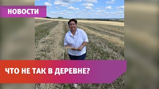 «Как будто война закончилась недавно»: Глава района Башкирии высказалась о благоустройстве деревень