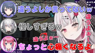 よわよわインポスター石神、犯行現場を目撃され「違うよぉ～」しか言えなくなる【五十嵐梨花/鏑木ろこ/倉持めると/小清水透/獅子堂あかり/ソフィア/石神のぞみ/いでぃおす/にじさんじ切り抜き】