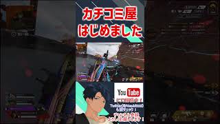 どうも～UberAshで～す^^【ApexLegends】