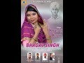 Bhagat Singh || Khushi Kaur || Jashan Recordz || Latest Punjabi Songs 2019Bhagat Singh