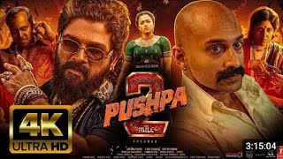 Pushpa 2 l Pushpa full movie l south movie Pushpa dubbed movies 2024 l Pushpa movie #pushpa #rashmik