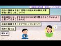 【2chお金スレ】一括投資vs毎月投資 「新nisa」どっちがお得！？【2ch有益スレ】