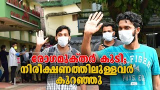 കേരളത്തിൽ രോഗമുക്തര്‍ കൂടി; നിരീക്ഷണത്തിലുള്ളവര്‍ കുറഞ്ഞു; ഒരാഴ്ചത്തെ കണക്ക്