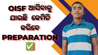 OISF NEW VACANCY✅ କେମିତି Preparation କରିବେ🤔 ଏଇ ଥର ନିହାତି ଆସିବ💯Written ପାଇଁ କେମିତି ପଢ଼ିବେ📈 Important🔥