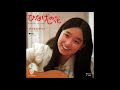 【カバーで聴き比べ】アグネスチャンの名曲メドレー