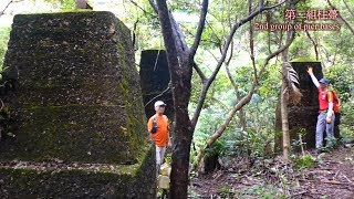 柏架山吊車遺跡 Mt Parker Cable Car Ruins