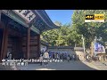 4K.weekend Seoul Deoksugung Palace.周末首尔德寿宫