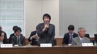 【2016.2.23】第4回政策評価審議会（第5回政策評価制度部会との合同）高市総務大臣