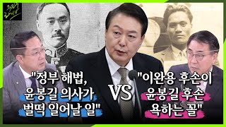 [주진우라이브] \