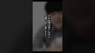 【不思議な話】ネットラジオで怖い話#shorts