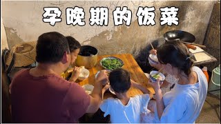 宝妈第4胎孕晚期了，每餐的饭菜都尽量做到荤素搭配，营养均衡【一帆妈妈】