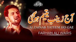 Aaj Zainab Yateem Ho Gai | Farhan Ali Waris | Noha |  SAMAA TV