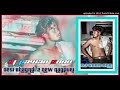 Desi Bhangdi Part 2 Hard Mixx New Nagpuri Dj Song Dj Pawan Veer One Dj Sonu