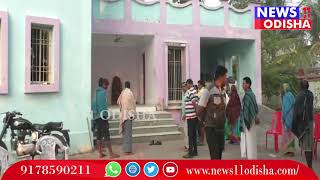 ଡକାୟତ କରିବାକୁ ଯାଇ କରିଲେ  ବୋମାମାଡ଼# Dt - 12.01.2021#news11odisha.