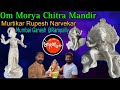 Om Morya Chitra Mandir Mumbai Ganesh Making 2023 | Rupesh Narvekar Special Ganpati Idols at Rampally