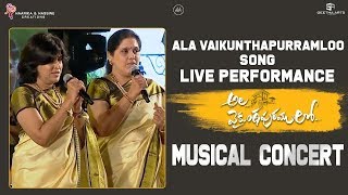 #AlaVaikunthapurramuloo Song Live Performace By Priya Sisters, Sri Krishna @ #AVPLMusicalConcert