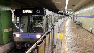 名古屋市営地下鉄名城線2000形2125H 神宮西駅発車