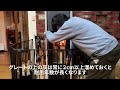 【自動運転薪ストーブ】着火後ストーブの事を忘れられる蓄熱薪ストーブ　automatic operation wood storage stove