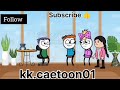 भज्जी का गुस्सा पार्ट 1 comedy funnyvideo cartoon bhajji ki comedy