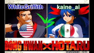 Garou-Mark of the Wolves - WhiteGriffith vs kaine_ai FT10