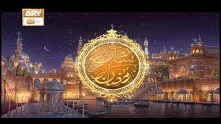 Promo Ramazan 2018 - ARY Qtv