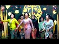 MODE SHOW EMBONG KIDUL RT RUWET