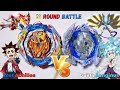 Beyblade burst BU 【 Zest Achilles VS Guilty Longinus 】 10Round Battle 베이블레이드버스트 BU ベイブレードバーストBU