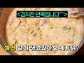 발로란트 참교육 당하고 고소한다는 잼민이 ㅋㅋㅋ